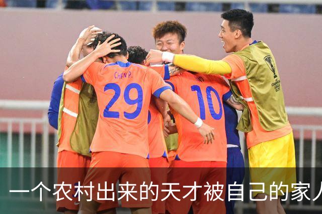一个农村出来的天才被自己的家人给毁了