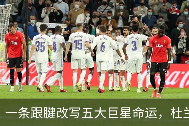 一条跟腱改写五大巨星命运，杜兰特重返巅峰，克莱时隔两年再夺冠