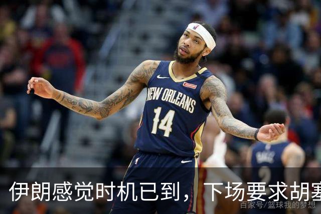 伊朗感觉时机已到，下场要求胡塞停火，却发现已经按不住胡塞了？