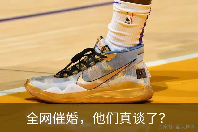 全网催婚，他们真谈了？