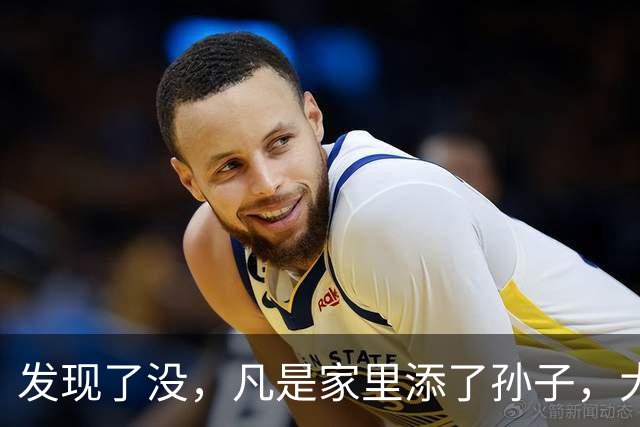 发现了没，凡是家里添了孙子，大部分爷爷奶奶都会发生2个变化