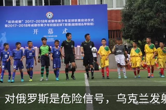 对俄罗斯是危险信号，乌克兰发射17枚“火烈鸟”巡航导弹