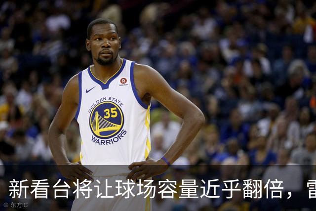新看台将让球场容量近乎翻倍，雷克瑟姆借英超体验冲进大时代