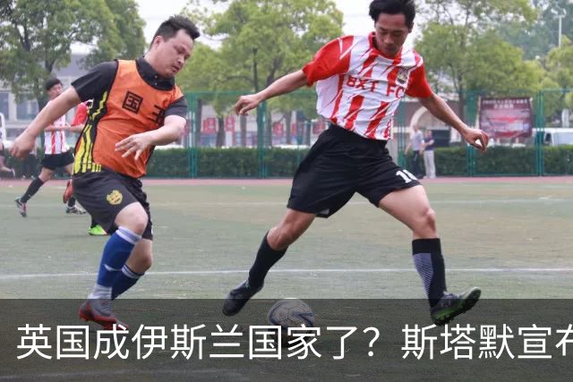 英国成伊斯兰国家了？斯塔默宣布：穆斯林是现代英国的标志性面孔