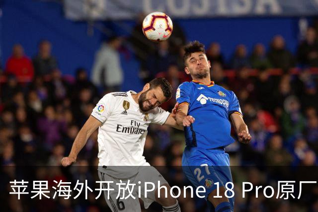 苹果海外开放iPhone 18 Pro原厂零件自助维修购买渠道：摄像头249美元，退回旧件可抵扣59.76美元