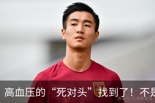 高血压的“死对头”找到了！不是芹菜，每天2口，血管年轻10岁